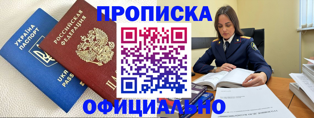 прописка поиск в Каргате