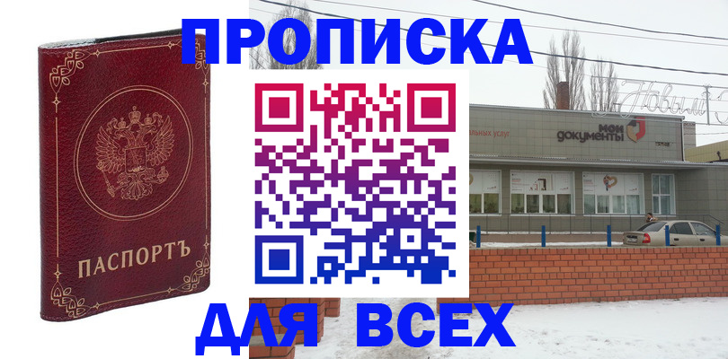форма 3 в Каргате